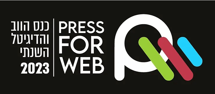 כנס P4W 2023 בסימן AI